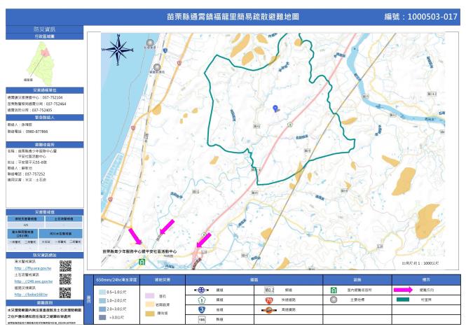 福龍里簡易疏散避難地圖
