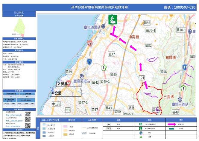 福興里簡易疏散避難地圖