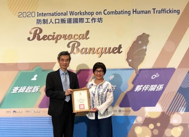 Preventing Human Trafficking with Outstanding Results: Miaoli County Recognized as One of Only Two Outstanding Cities/Counties Nationwide