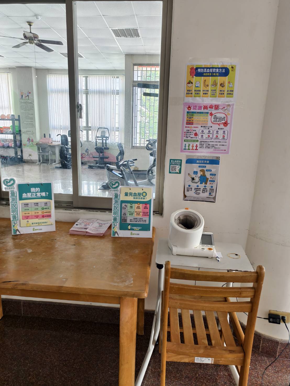 苑裡鎮公所設置安心血壓站　提升長者在地量測便利性