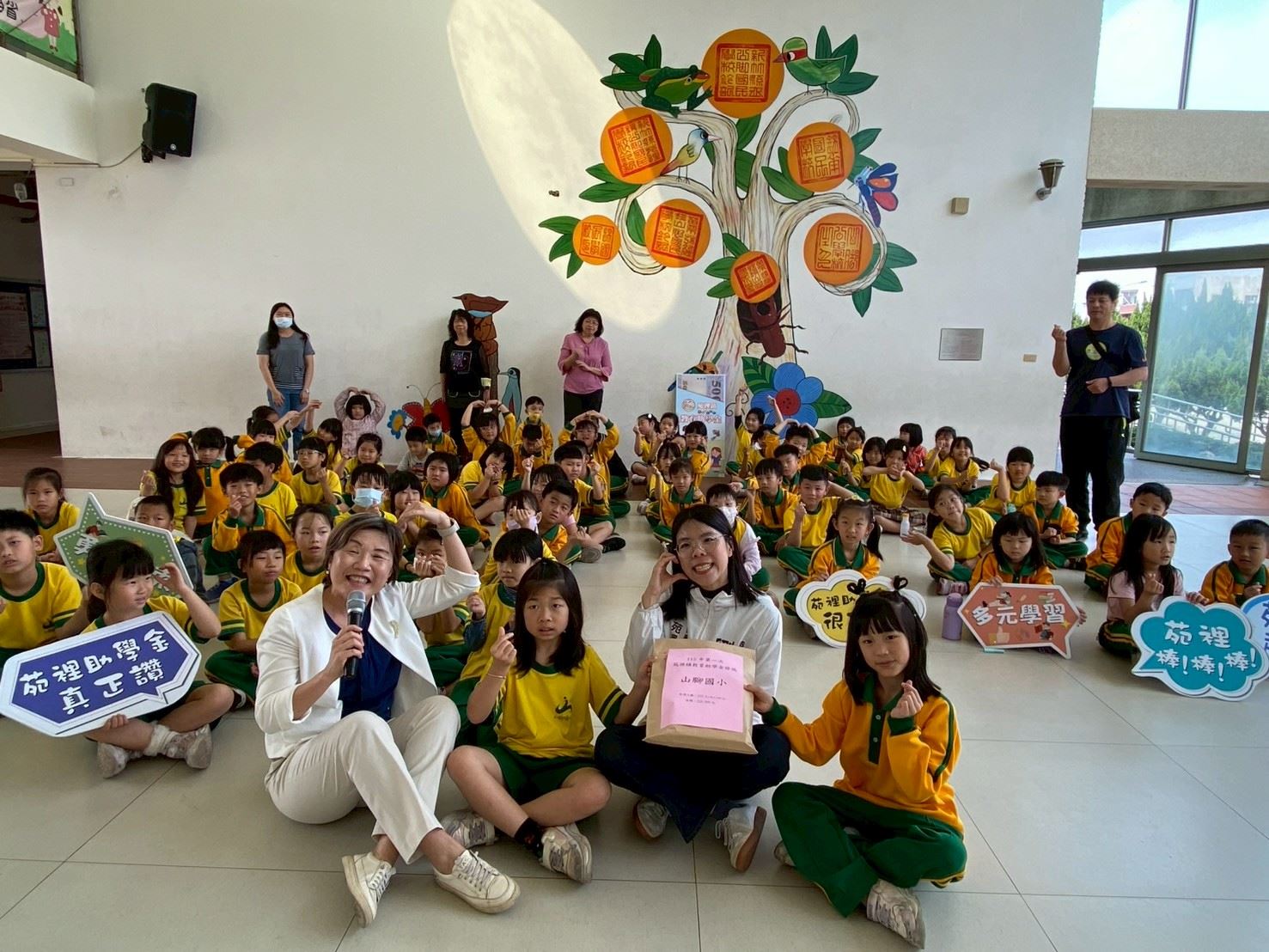 苗栗縣苑裡鎮公所 115年苑裡鎮教育助學金(第一次) 3/24發放囉 !