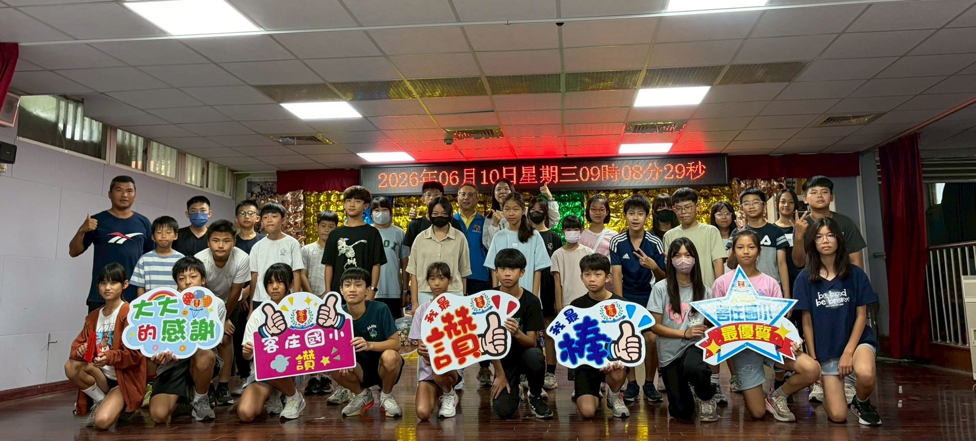 苑裡鎮頒發體育優秀獎學金　肯定207人次學子傑出表現