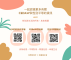CEDAW (Facebook 貼文3)