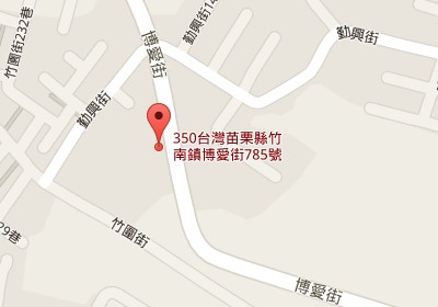 竹南分隊地圖