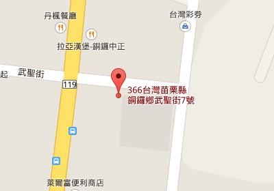 銅鑼分隊地圖