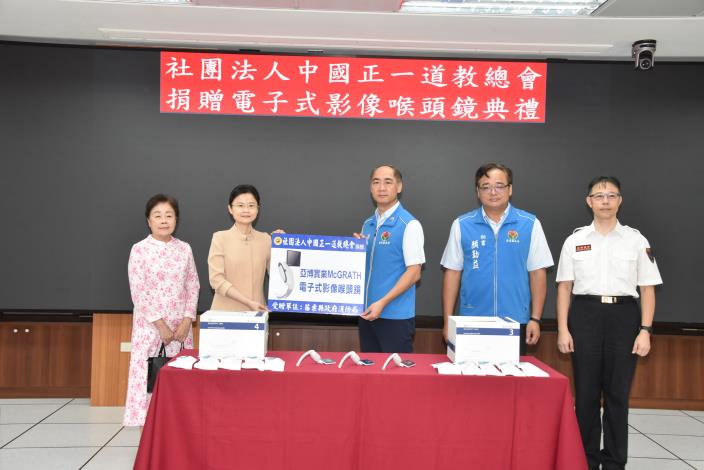 苗栗救護戰力升級！中國正一道教總會捐贈「插管神器」，黃金救援再添利器