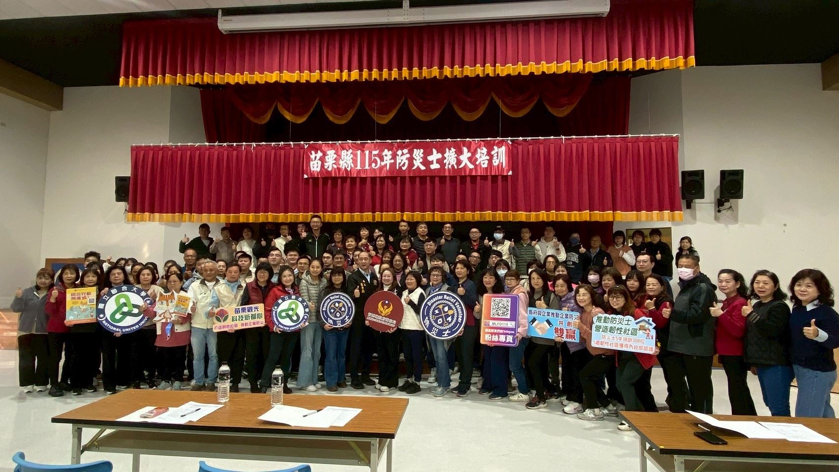 【防災再提升　防災士培訓】