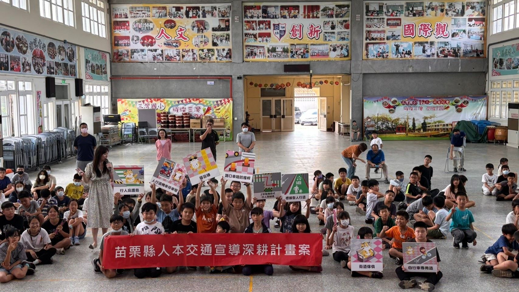 1008三灣國小2