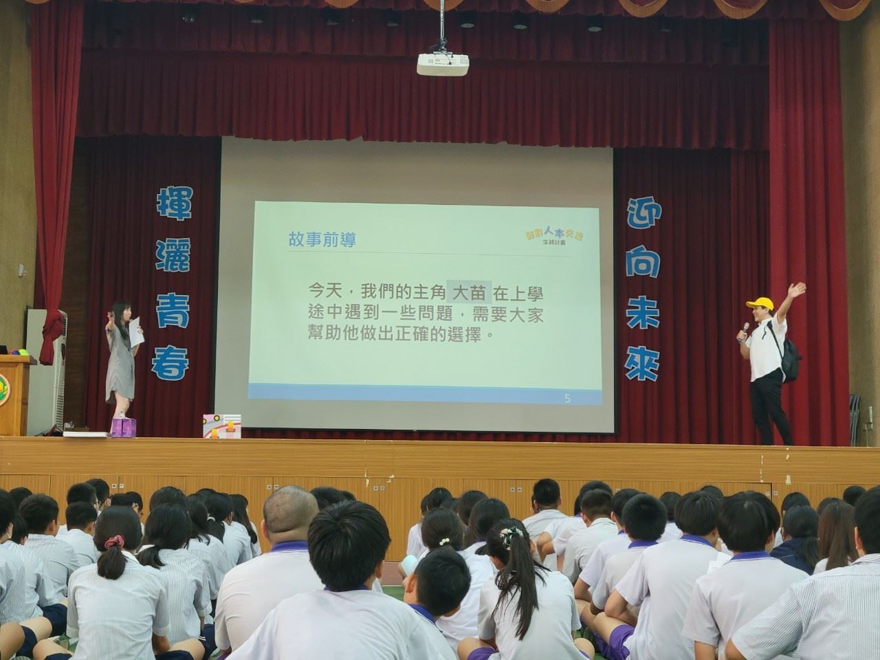 0905頭份國中1
