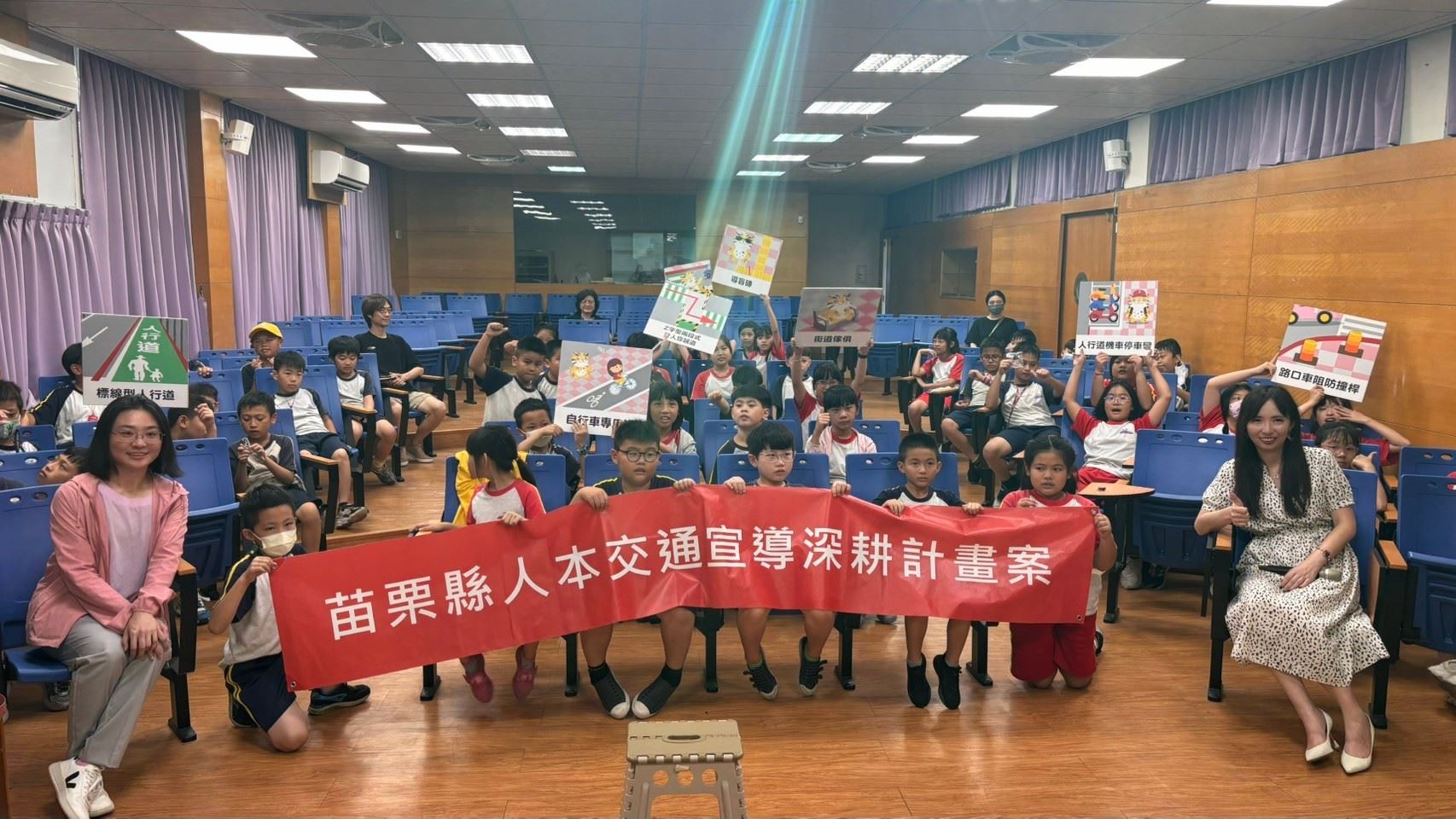 1001造橋國小2