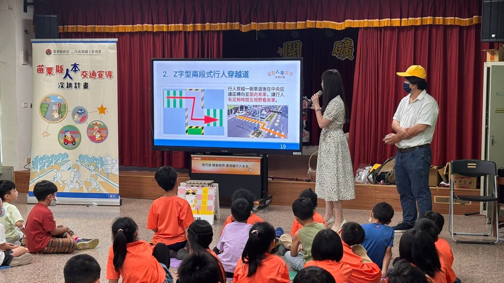 0926開礦國小1