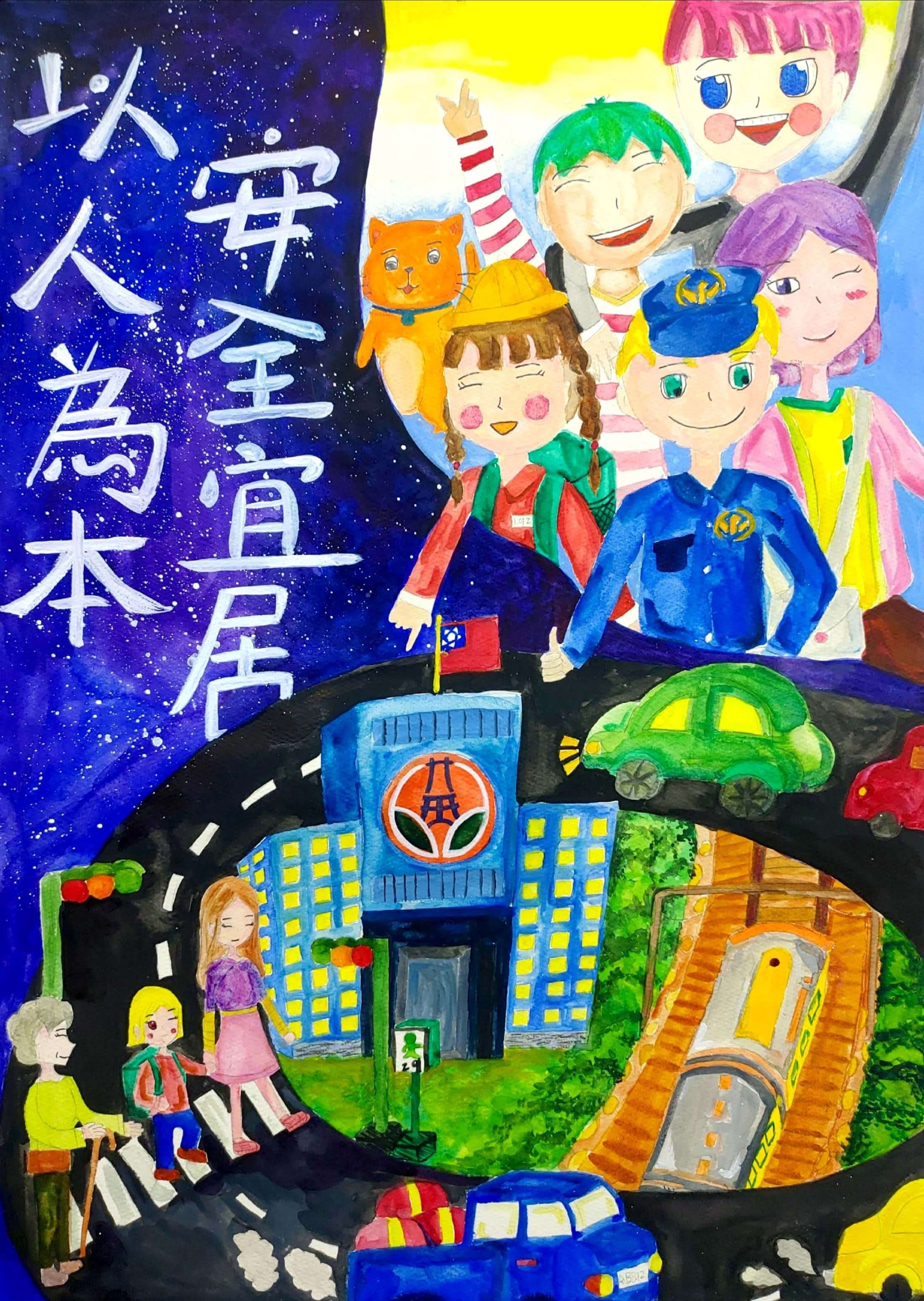 國小中年級組_特優_龍昇國小_王澄欣
