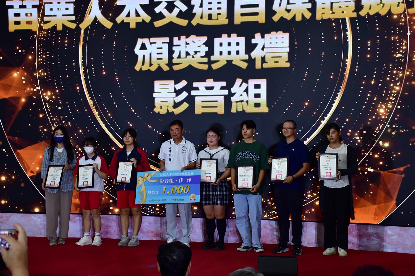 苗栗縣人本交通深耕計畫成果發表記者會