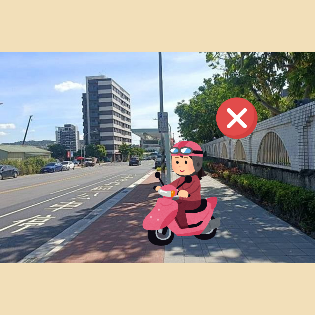機車可以騎上人行道嗎？