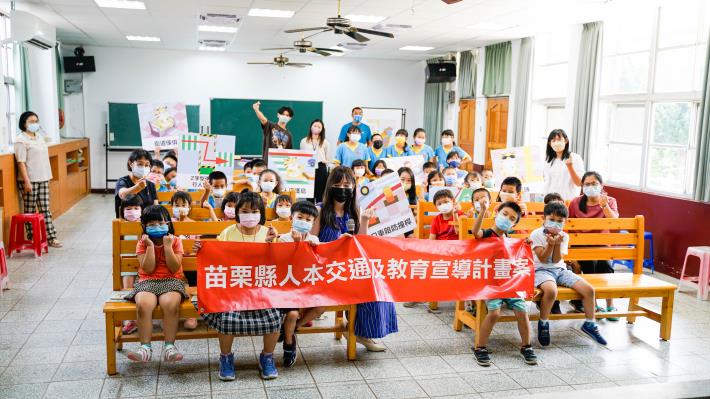 城中國小