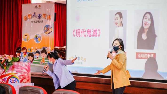 中興國小